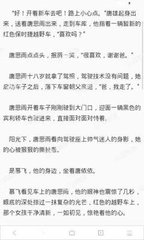 菲律宾9a办证时间有几种 价格有什么差别 为您答疑